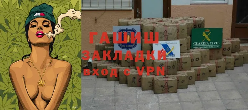 Гашиш Premium  Белоозёрский 