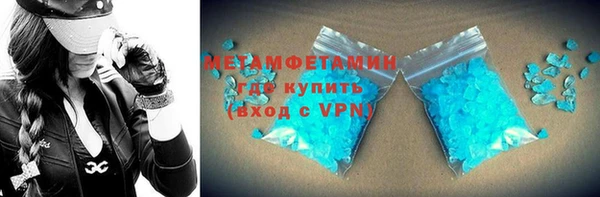 меф VHQ Гусев