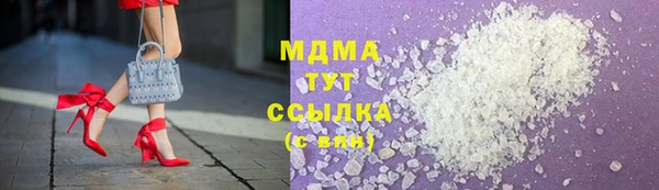 метамфетамин Вяземский