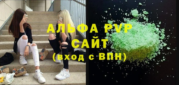 гидра Вязники