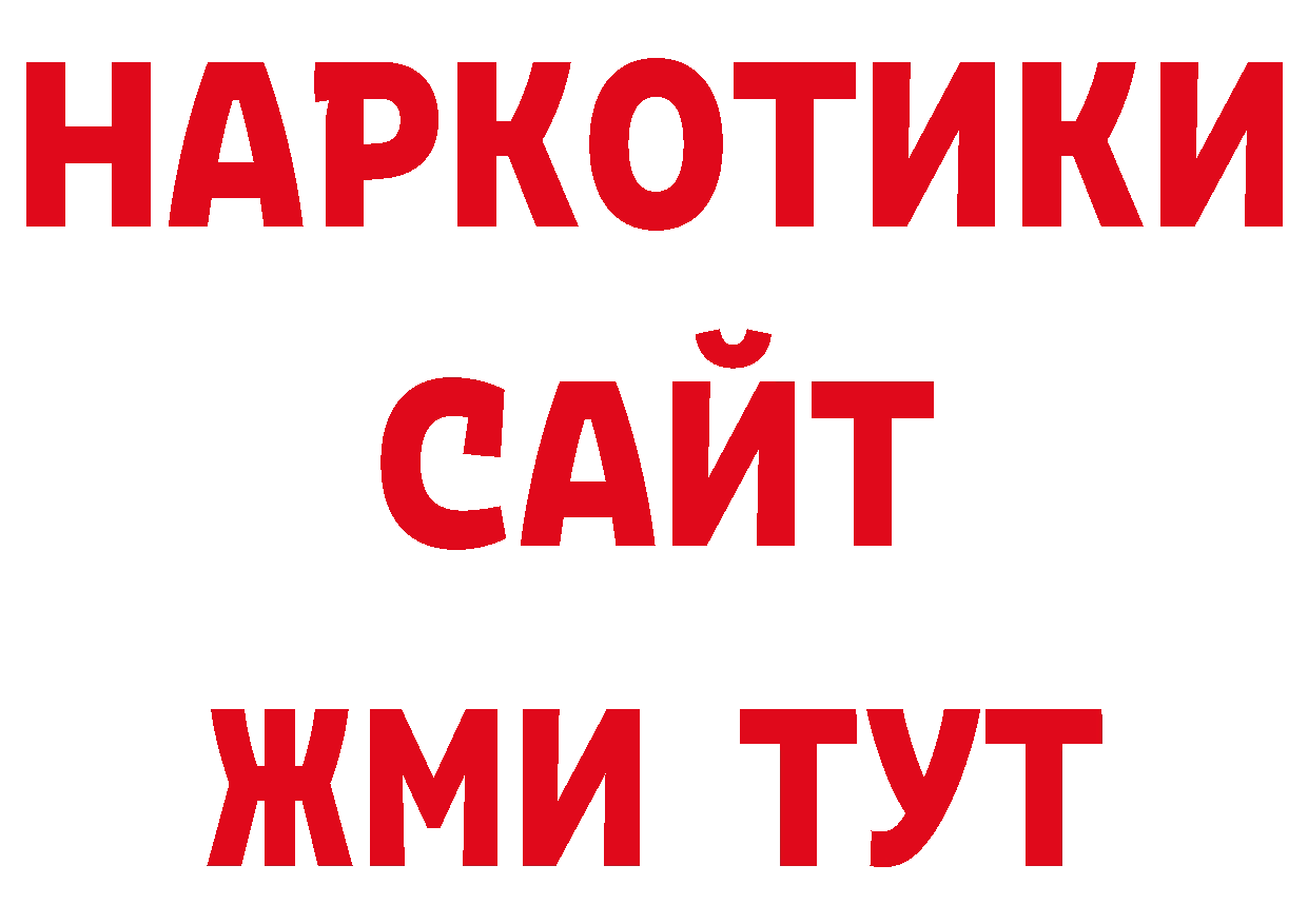 ЭКСТАЗИ 280мг как зайти площадка блэк спрут Белоозёрский